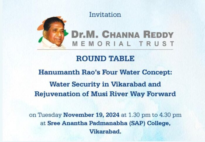 Round Table Hanumanth Rao’s Four Water Concept