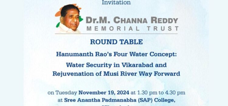 Round Table Hanumanth Rao’s Four Water Concept